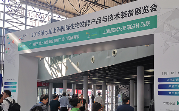 索貝克空壓機生物發(fā)酵展圖片3