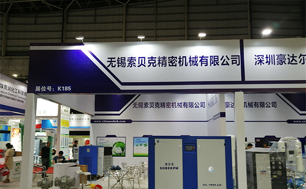 索貝克空壓機(jī)廣東華南展圖片4