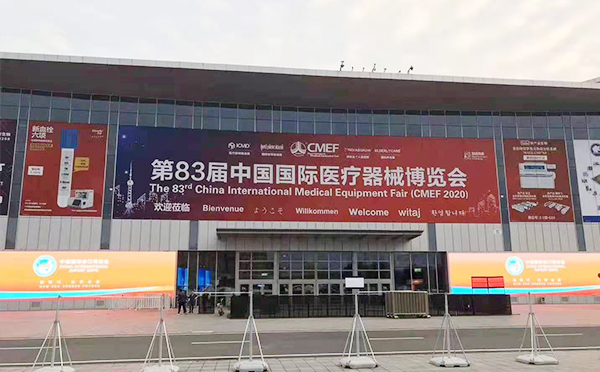 索貝克空壓機(jī)83屆醫(yī)療展圖片1