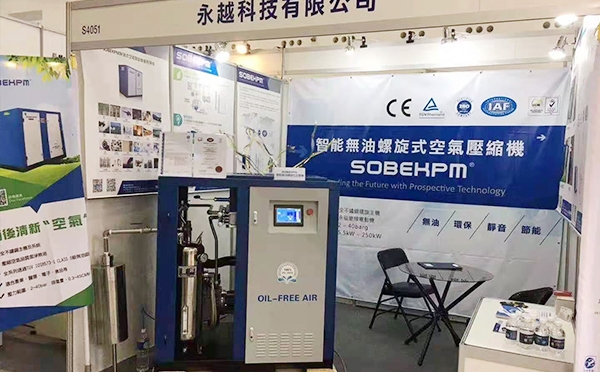 臺中和高雄展會