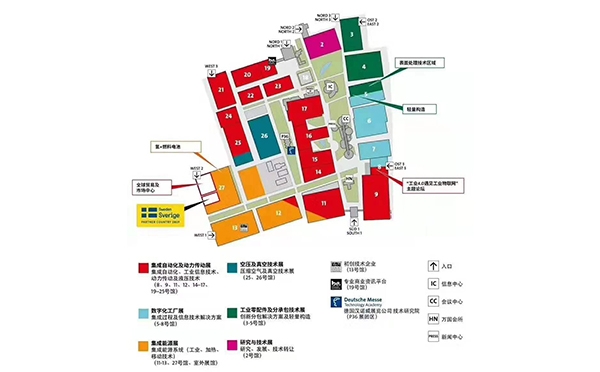 德國漢諾威展會