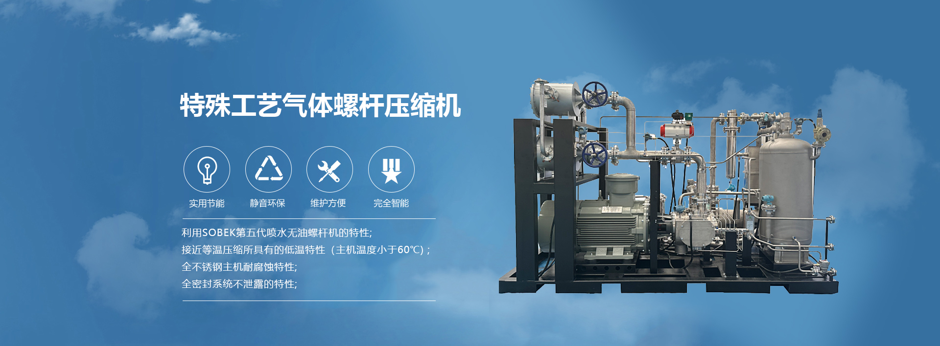 無(wú)油空氣壓縮機(jī)